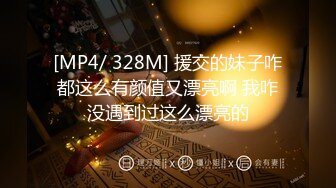 STP13355 最新情侣自拍流出-圆沙发上激情 无套多体位抽插美乳长腿小女友 无毛粉鲍 直接内射小B