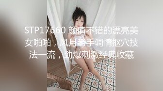 某台南服裝店女老闆 自拍給男朋友流出