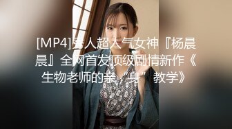 【新片速遞】 按摩减肥店漂亮老板娘 不行了 太长了还特别硬 不要啦 我射了 射里面 趁下午店里没顾客被大鸡吧小伙猛怼 太刺激[168MB/MP4/02:18]