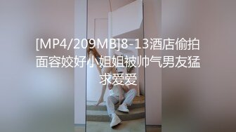 千禧传媒 QXP-001 亲身采访淫荡肉便器-巨乳母狗随人操-波妮