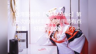 【新速片遞】 ✅无印精品✅TW女中极品短发小美眉❤️脱光衣服到洗澡然后穿衣全过程[836M/MP4/06:00]