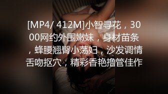 [MP4/891M]2/3最新 极品俩眼镜女身材丰满鲍鱼逼肥美与面具大吊男玩3P大战VIP1196