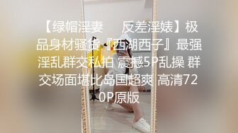 ✨清纯邻家少女✨小可爱神颜cos 被艹的时候喊爸爸～唔～喜欢被男人操，哥哥们要狠狠的捅，高潮颤挛抽搐