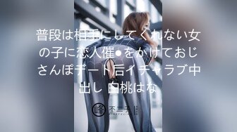 【骚浪风韵欲女】伢伢 催精内裤淫息 色魔弟弟浴室强上姐姐 感受蜜穴滚烫裹茎 榨精飙射白丝淫臀