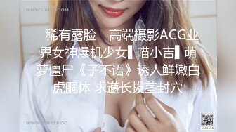 [MP4]大二学舞蹈贫乳大长腿颜值美女啪啪，隔着牛仔短裤摸逼萝莉蹲，穿上黑色网袜翘起双腿揉穴，第一视角抽插，妹子很享受的样子