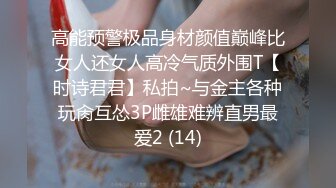 漂亮眼睛短发呆萌妹妞&nbsp;&nbsp;刚播不久白嫩美乳&nbsp;&nbsp;说话文静全裸诱惑 翘起美臀对着镜头