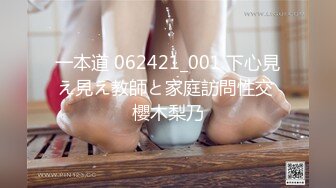 起点传媒 性视界传媒 XSJKY047 偷操正规按摩院的美女技师 仙儿媛