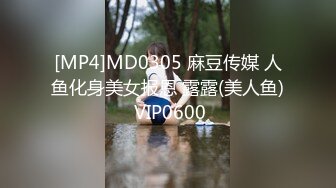 [MP4]STP29112 广东00后嫩妹！精瘦老哥幸福双飞！双女一起舔屌，揉穴插嘴，怼着超嫩小穴一顿操，扶腰后入另个妹子 VIP0600