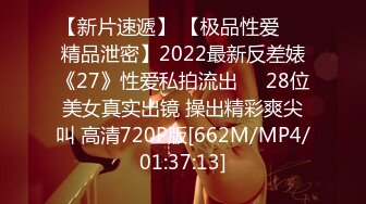 [MP4]STP33027 漂亮黑絲美女 騷逼癢了 自摸不過瘾 求雞吧插入 無毛鮑魚水多還挺緊 VIP0600