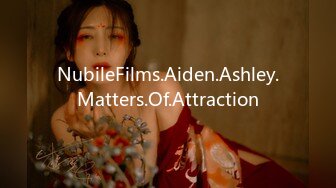 NubileFilms.Aiden.Ashley.Matters.Of.Attraction