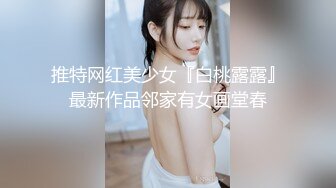 STP34537 换妻界的顶流【爱玩夫妻】塞上遥控跳蛋，到了KTV房间，先享受午餐，被震动的受不了，时不时看着门口，深怕有人偷看