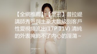 精东影业JDYA007高学历毕业生兼职约炮还债