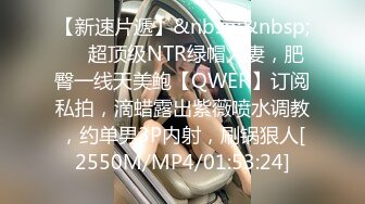 [MP4]极品白嫩00后兼职小萝莉粉雕玉琢白皙胴体青春气息扑面而来脱光玩弄