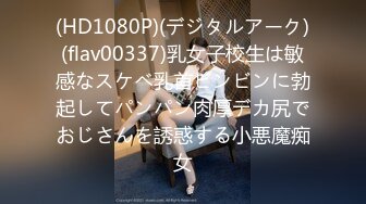 ✿超强偷情乱伦✿勾引房东18岁女儿高三学生，趁睡着好好玩弄，附聊天记录生活照，4个月内容8文件整理好