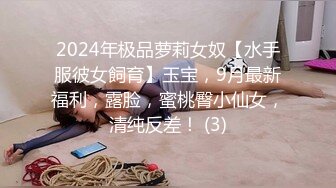 [MP4/ 1.37G]&nbsp;&nbsp;黑丝小妹激情3P，全程露脸被两个小哥床上疯狂蹂躏，性感的小嘴温柔的舔弄大鸡巴