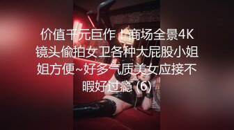 《最新✿顶流✿资源》明星气质PANS女神反差小姐姐【李沫】私拍~各种丝袜制服透视露点露逼摆出诱人动作与摄影师对话精彩