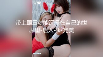 【新速片遞】 文静乖巧美少女！激情大战头套男！在床上很主动，黑丝美腿骑乘位，上下套弄猛坐，打桩机暴插骚穴[200MB/MP4/00:36:31]