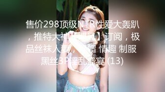 [MP4/ 915M] 长相非常甜美的邻家妹子，脱光衣服显露出顶级身材，数一数二的极品蜜臀