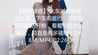 弯屌男3000元约学院派美女 操的受不了说 太猛了,下次不接你单了