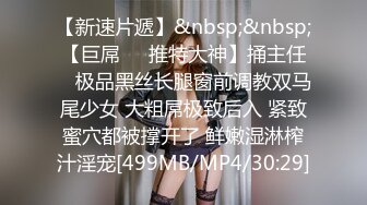 2024.4.10，【大吉大利】，180极品骚货，第二炮激情重燃，欲女撩骚激情相拥，被干骚穴