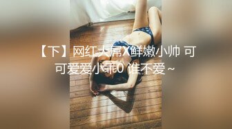 OnlyFans臀控福利【cutefruit18】极品巨臀~视觉效果拉满~坐脸视角自慰【269V】 (6)