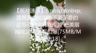 ✨推特赛博朋克风极品情侣博主「798ds」各种大尺度日常爱爱记录，与长腿丝袜高跟反差婊各种后入