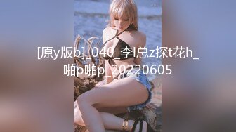 [原y版b]_040_李l总z探t花h_啪p啪p_20220605