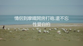 【人民教_师破坏J婚】南京晓庄学院 D 委副书_记出轨人妻 退役J人抓_奸并实名举报！ 【捉_奸视频爆出】  新帖标志 (2)