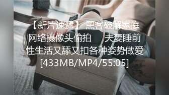 高端泄密流出火爆全网泡良达人金先生 约炮整形医院麻醉师金惠媛