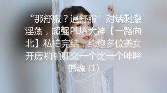 对老公的出轨已经忍耐到极限的少妇 终于下定决心出演