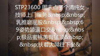 海角大神与漂亮表姐乱伦 第一次口爆射进姐姐嘴里 骚姐姐还主动告诉大姨妈快要来了 暗示快点干我[MP4/359MB]