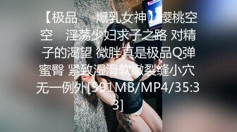 呆萌美少女【呆呆酱】超极品身材白虎嫩穴又粉又嫩又紧&nbsp;&nbsp;做爸爸的小母狗