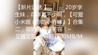 [MP4/ 591M] 公司搞财务的气质美少妇下班不回家和帅气男同事宾馆偷情