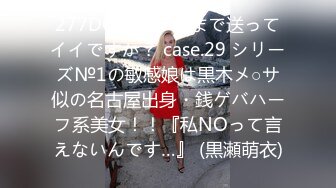 最新无水订阅 模特身材美女【DarkNo_1】推特福利 S级女神喜欢露出 被金主立起来肏