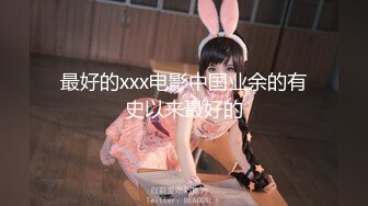 星空传媒 XK8136 痴女姐姐对妹妹男友的榨精行动