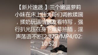 [MP4]STP25523 呆萌萝莉骚货丰满屁股性感黑色透明内裤下粉嫩鲍鱼掰开被你看粉嫩小穴近距离舔几把操的猛呻吟激烈 VIP2209