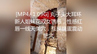 【超重磅】极品女神【MíSS影】某单部高价解锁 高价付费完整 (2)