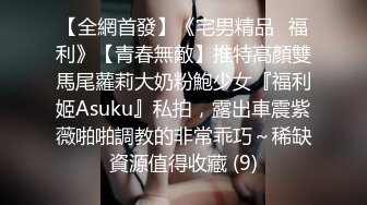 ✨麻豆传媒旗下女优「苏畅」OF性爱教程&amp;大尺度生活私拍&amp;AV拍摄花絮 清纯白虎反差小淫女【第二弹】