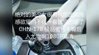 [MP4/ 676M] 极品尤物性感御姐，翘屁股吃大屌，后入抽插每下多到底，骑乘位打桩机