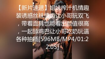 【新速片遞】&nbsp;&nbsp;高端泄密流出火爆全网泡良达人金先生❤️约炮92年气质迷人的白领小秘书4K无水印原版[692MB/MP4/13:52]