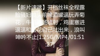 [MP4]高颜值白色外套妹子啪啪，上位骑乘调情舔逼口交后入大力猛操