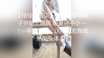 纹身哥约离婚女同事穿上情趣网袜玩3P