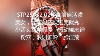 STP25932 02年高颜值活泼美女，大姨妈还没走完就秀，小舌头舔着假屌，振动棒磨蹭粉穴，浪叫呻吟一脸淫荡