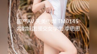 贫乳OL四年没交过男友,想在情人节和两个男生一起过