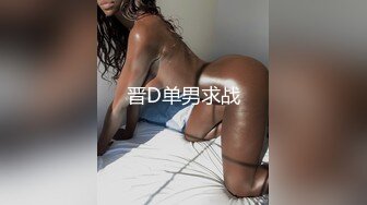 性感渔网蜜桃臂极品女友