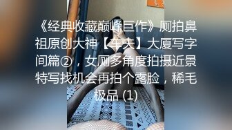 【OnlyFans】逃亡JJ爱KK，狂干群P，大型淫乱场面，两人真实夫妻，女的身材超级棒，群p的场面太过震撼 42