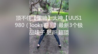 OnlyFans 台湾网黄調教女王【Queena】巨乳肥臀反差御姐与炮友激情啪啪互插 SM調教男炮友