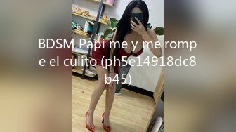 BDSM Papi me y me rompe el culito (ph5e14918dc8b45)