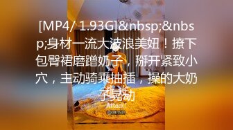 [MP4/ 1.12G] 黑衣包臀裙柔柔气质小姐姐约到酒店 这丰满肉体漂亮脸蛋忍不住情欲大发