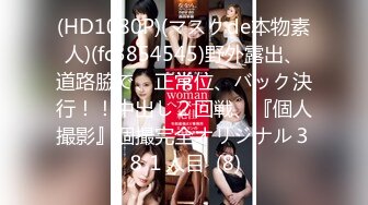 [DNJR-038] M男君と遊ぼう！欲望のままマゾ男をオモチャにして弄ぶ真性S女のドキュメント 枢木あおい